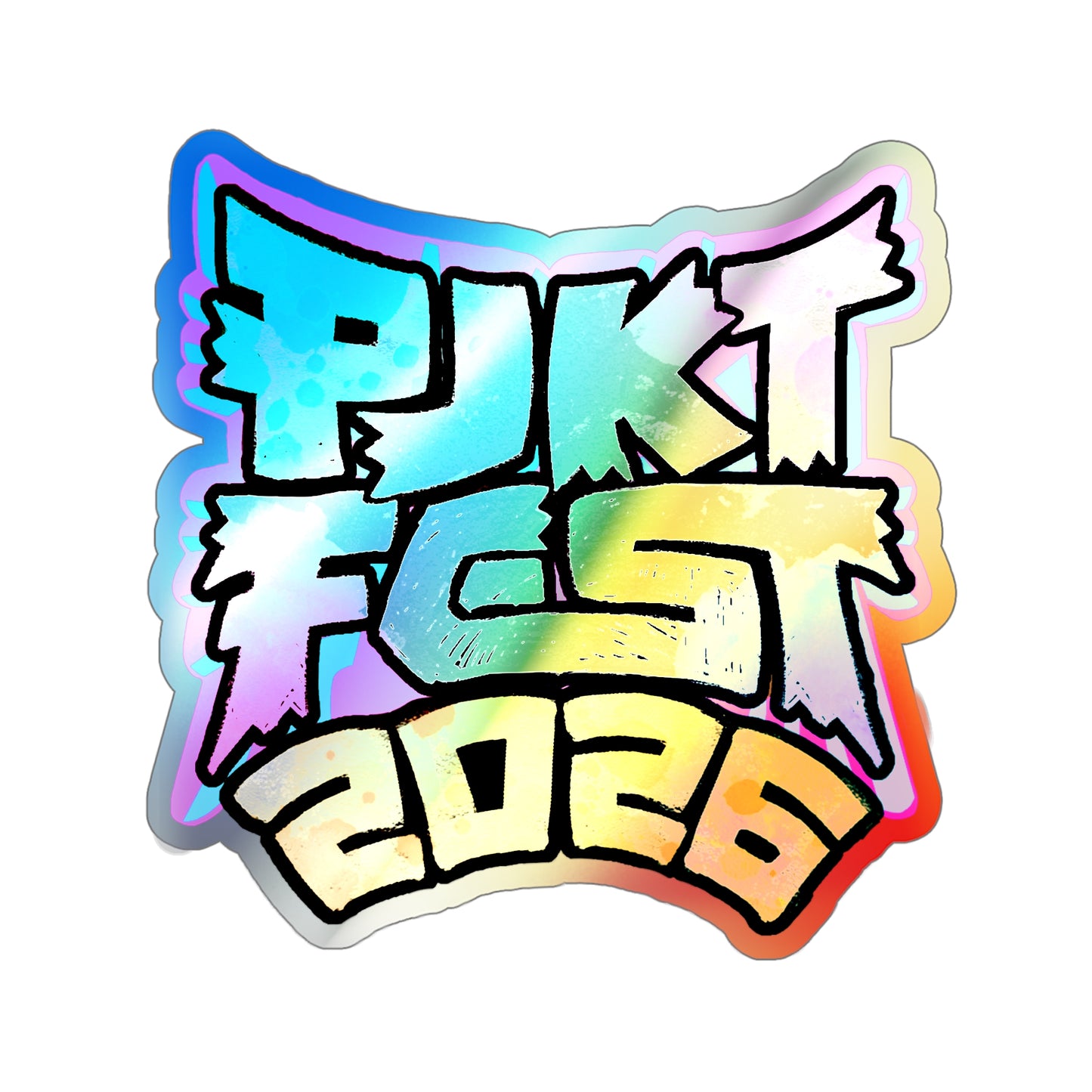 FEST 2026 - Holographic Die-cut Stickers