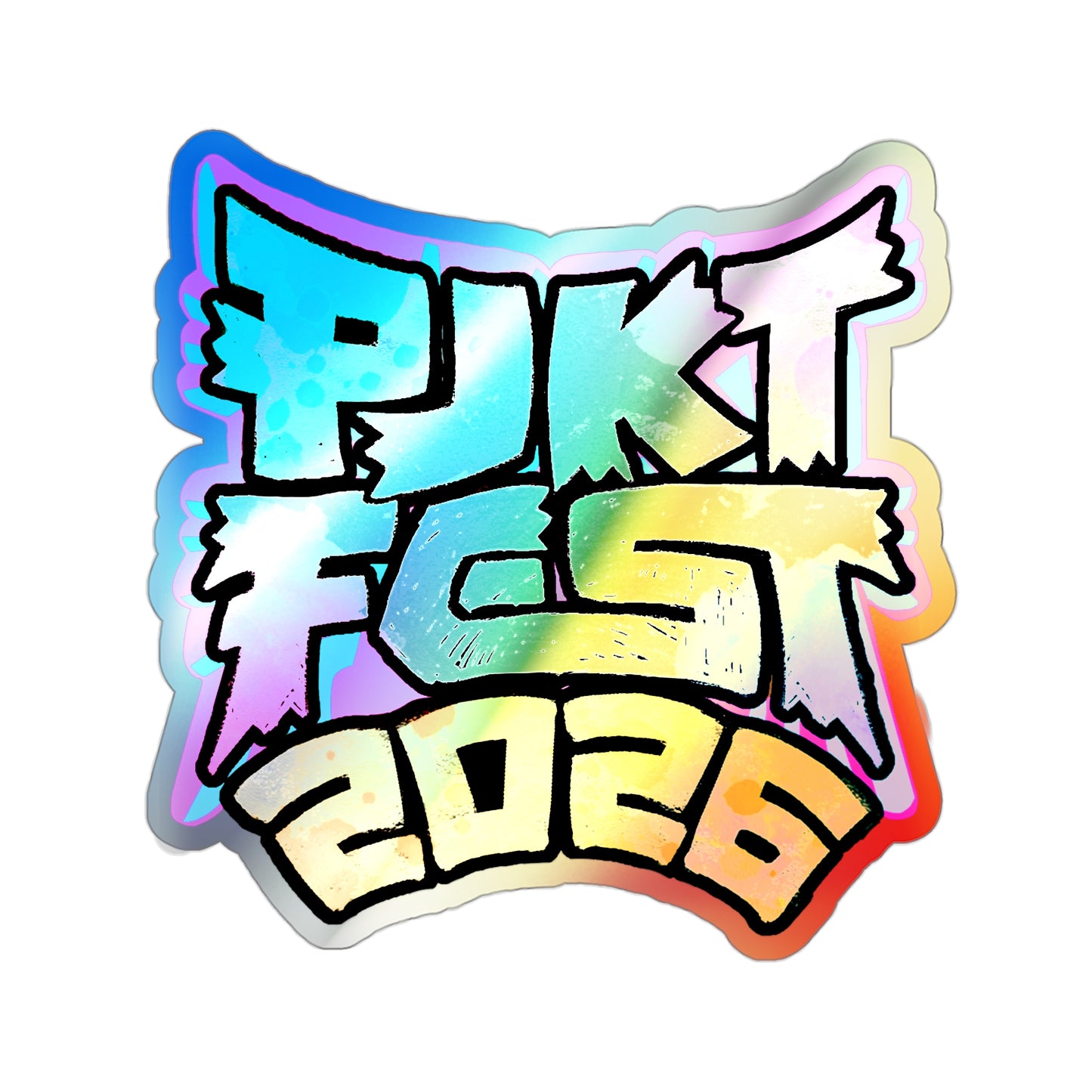 FEST 2026 - Holographic Die-cut Stickers